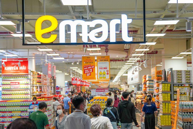 Emart Sala